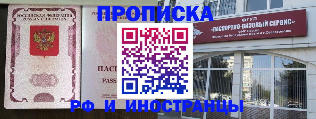 временная регистрация госуслуги в Абдулино